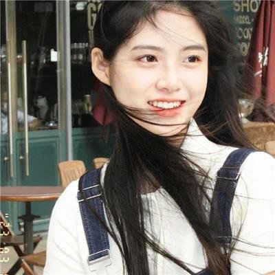 请告诉她我爱她